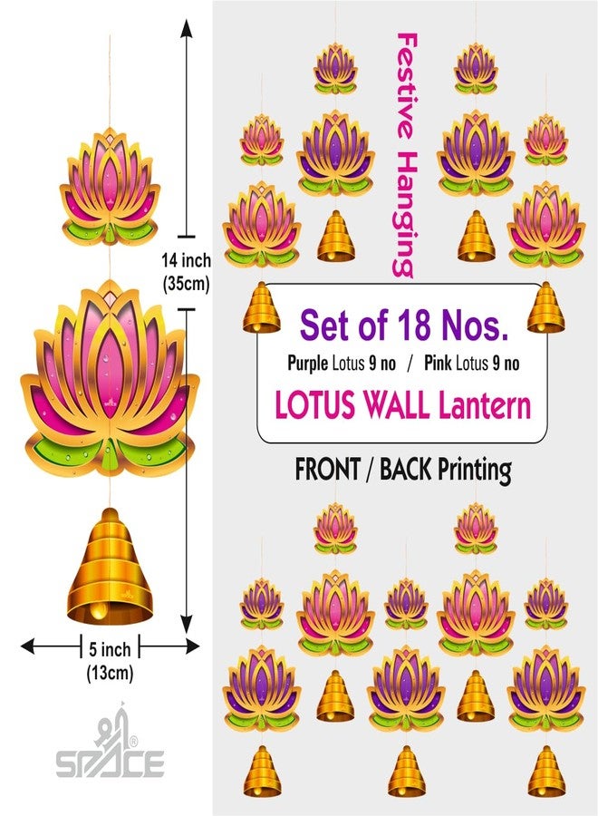 Shree Space ( LW18 ) Paper Lotus wall for Festival ( Pack of 18 nos ) Diy | Wall Hanging | Temple Decor | Backdrop | Limited Stock - Image 3